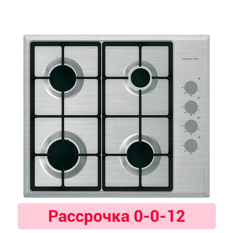 

Газовая варочная поверхность Zigmund & Shtain GN 228.61 S