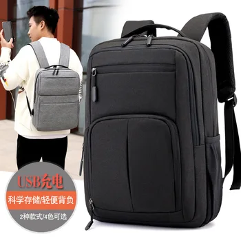 

2020 New Solid Color Backpack High School Students Outdoor Backpack Logo Customization Support Anti Theft Backpack laptop Bag