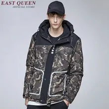 Mens winter parkas winter jacket for men camouflage military style men winter camouglage coat KK1850 H