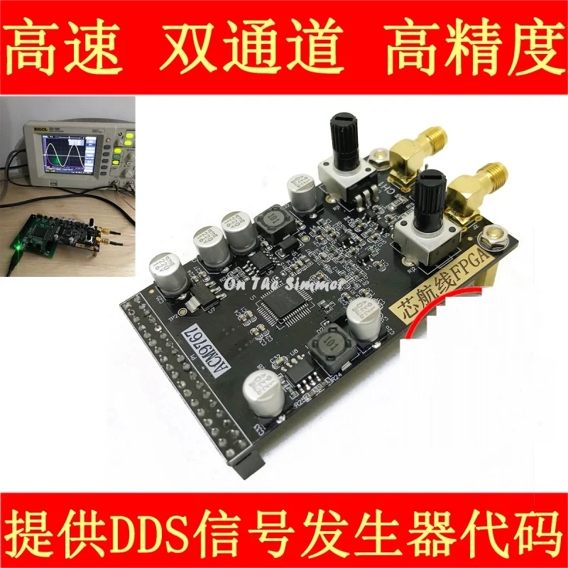 

AD9767 high-speed dual channel DAC module, with FPGA development board, compatible with DE2