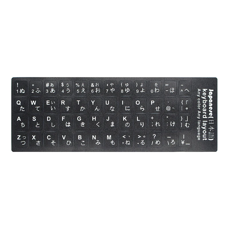 HRH 2 шт Матовая Многоязычная клавиатура на арабском, русском, испанском, иврите, наклейка для ключей, алфавит 10-17 дюймов, клавиатура для ноутбука - Цвет: Japanese