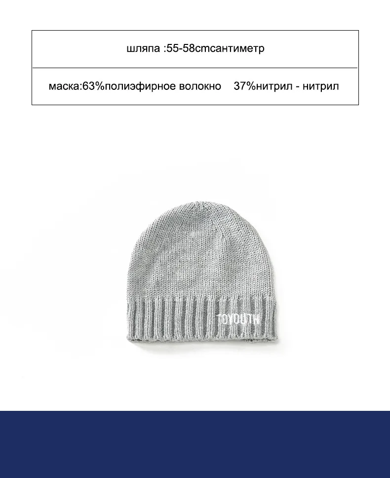 Toyouth письмо трикотажные для женщин Шапки Кнопка Casaul шляпа на зиму осень для дам теплые мягкие шапки универсальные