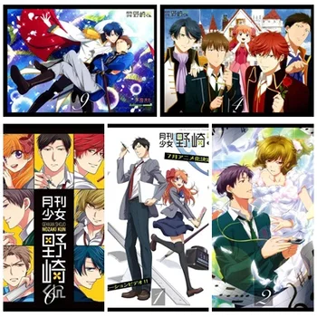 

Gekkan Shojo Nozaki kun Movie Home Decorative Painting White Kraft Paper Poster 42X30cm