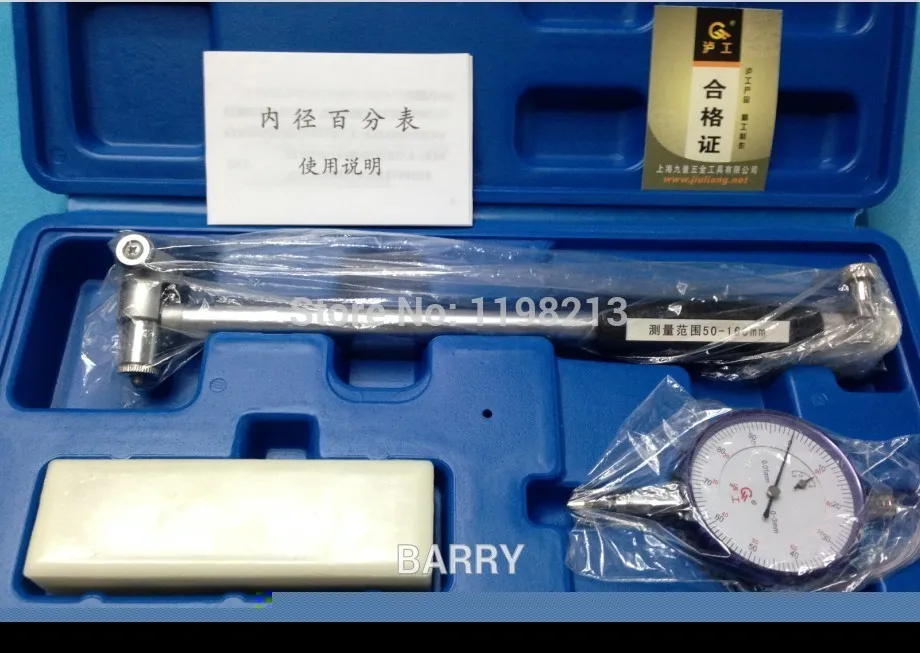 Buy 50 160mm High Accuracy Dial Bore Gauge Hole