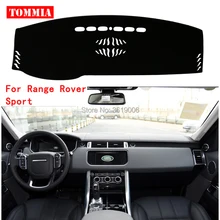 TOMMIA интерьер приборной панели крышка светильник Избегайте Pad Photophobism коврик стикер для Range Rover Sport