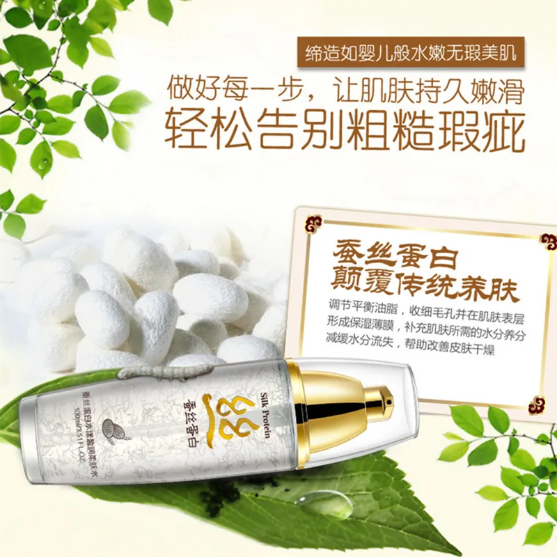 BIOAQUA Silk Moisturizing Enriched Water Facial Nourishing Face Care Toner Nutrition Hydrating Whitening Tonic Liquid Beauty 5