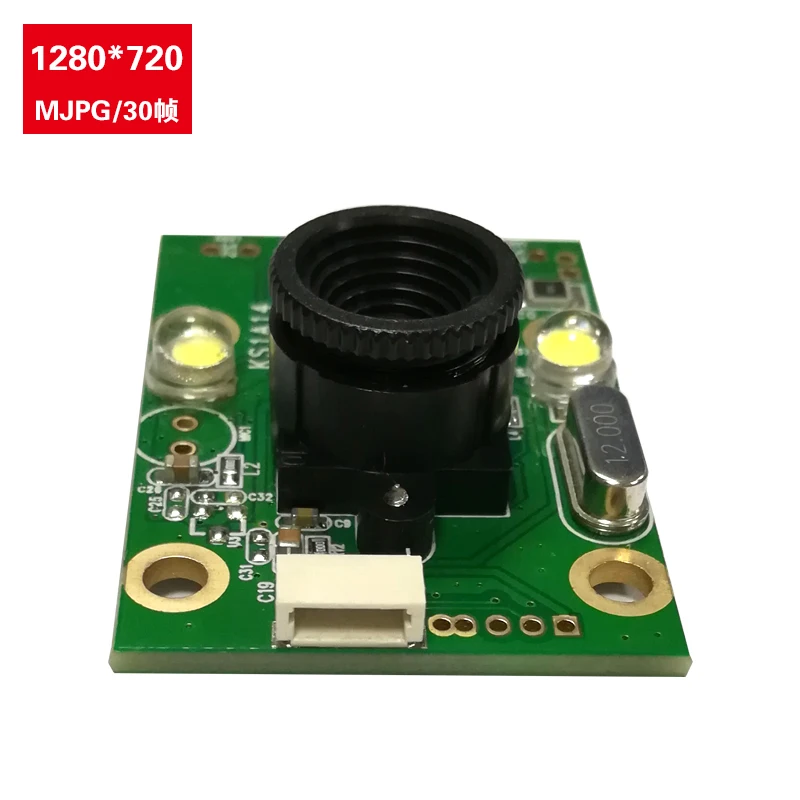 

720P Computer HD Camera Module Module, Digital Recognition, Face Recognition, Text Shooting, Document Collection