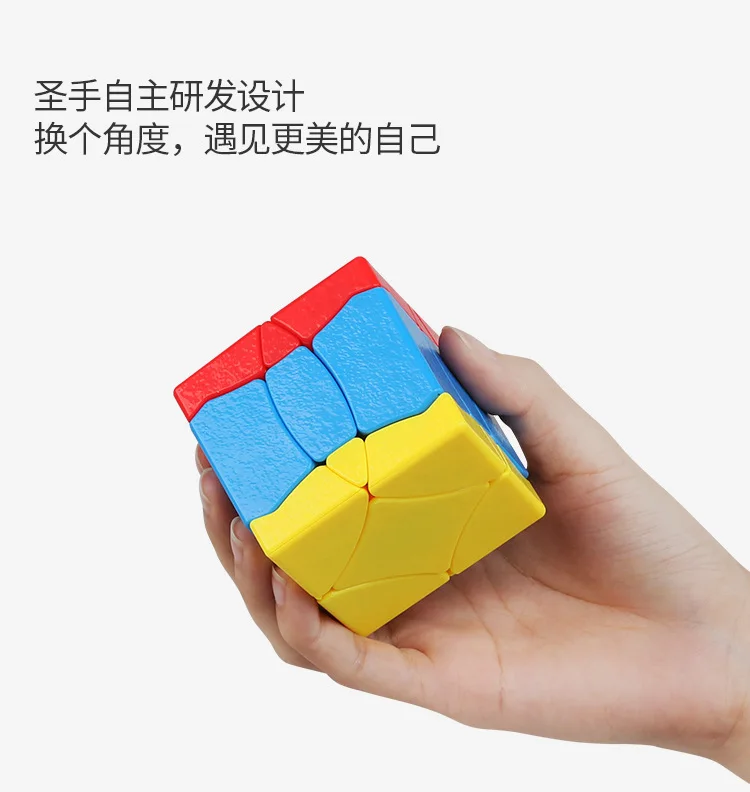 Shengshou сенгсо Баи няо Чао Фэн головоломка stickerless/Ghos Cube/5 мм 216 шт Neo gold