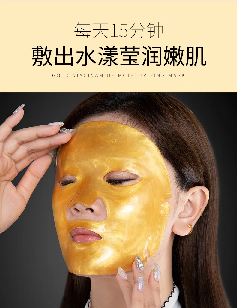 24K Золотая коллагеновая кристальная маска 60 г, маска для лица, отбеливающая, против старения, обернутая маска, для пополнения глубины, увлажняющая
