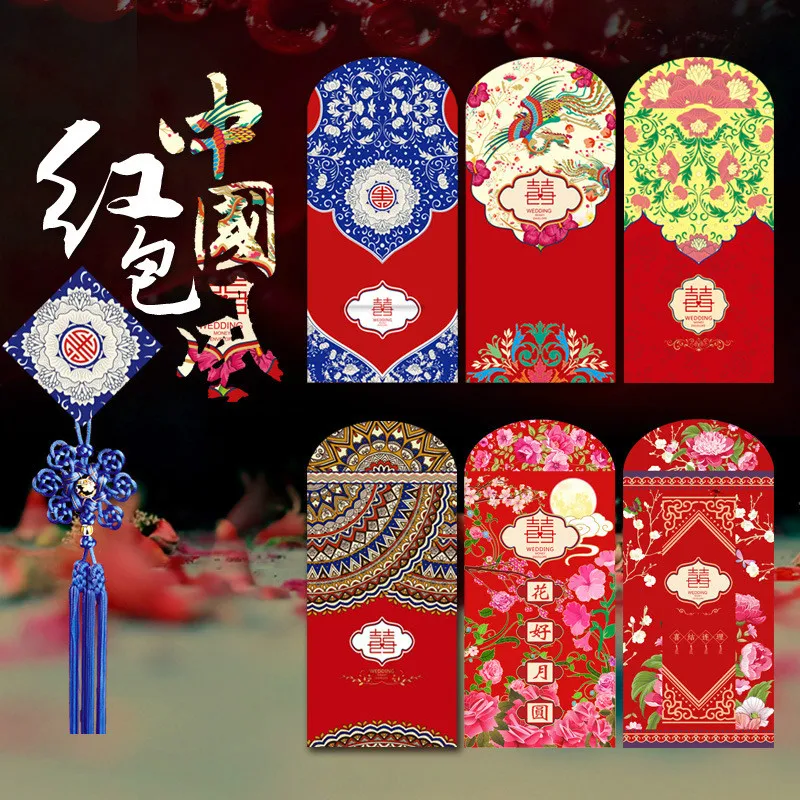 

6 PCs /set Chinese Red Rapper (Hong Bao) Wedding Money Envelope Little Something for Wedding Gift 3.5*6.7in Red Envelopes