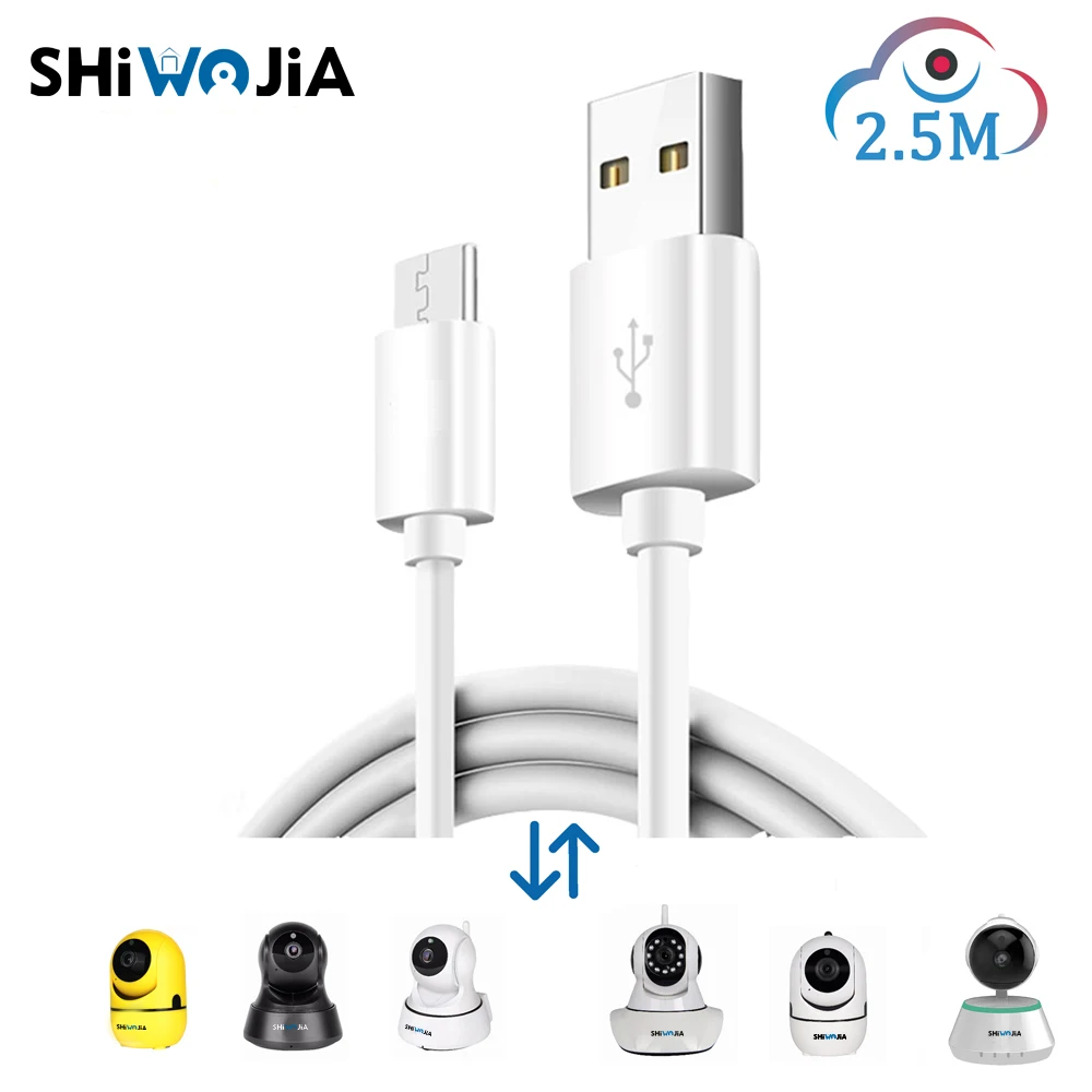 

2.5M Length Power Cord for Wifi Cam Home Security surveillance IP Camera