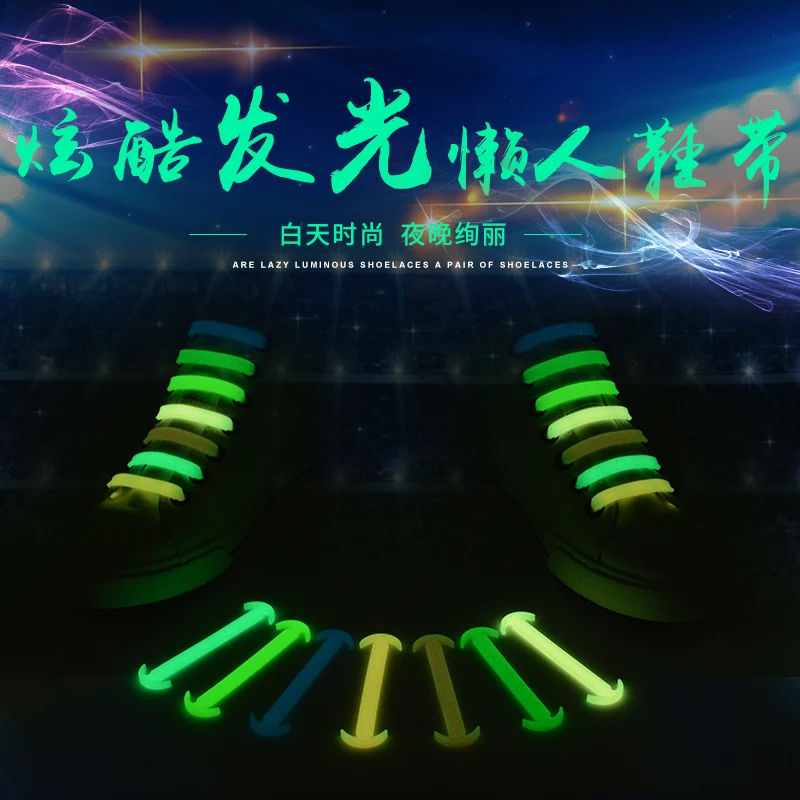 

14 pcs/lot VING New Silicone Unisex Elastic No Tie shoelaces Sport Sneakers Luminous Strap Lacet Chaussure Ox Horn shoelaces