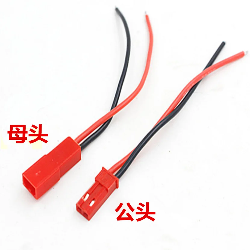 

10Pairs 100/150mm 2 Pin Connector JST Plug Cable Male/Female For RC BEC Battery Helicopter DIY FPV Drone Quadcopter
