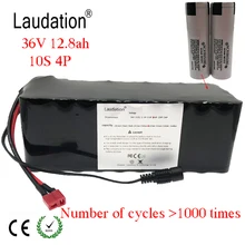 Laudation 36 v 12ah Аккумулятор для электрического велосипеда 18650 аккумулятор 36V8ah 10ah 12ah 500 W высокая мощность и емкость 42 V мотоцикл Скутер