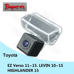 Бокерон для Toyota EZ E'Z Verso Левин 10 ~ 15 HIGHLANDER 15 SONY Водонепроницаемый HD CCD автомобиля Камера Реверсивный обратный камера заднего вида