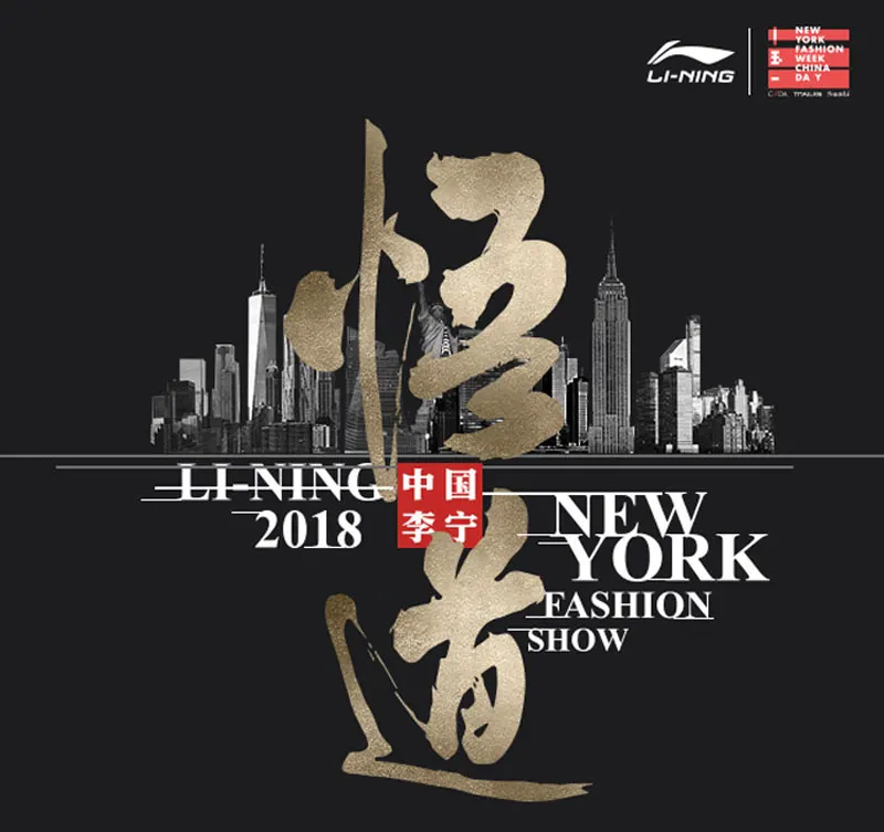 Клиренс) Li-Ning мужские NYFW Китай Тай Чи тройник дышащая футболка обычная подкладочная Спортивная футболка Топы AHSN745/AHSN685 MTS2761