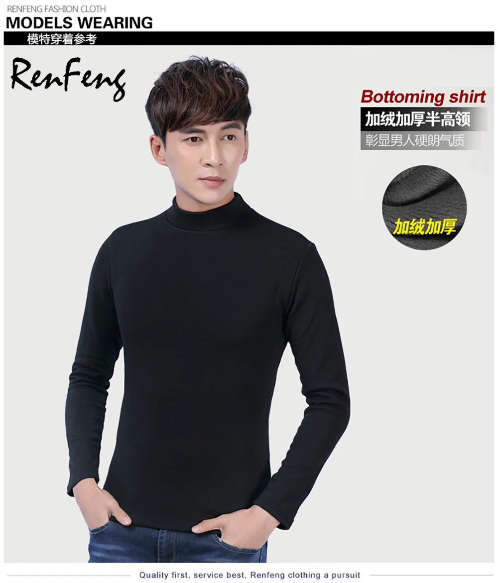 Men Casual Cotton T shirt 2018 Fashion Slim Fit Thermal Underwear Long Sleeve Solid T-Shirts Mens Winter Fleece T-shirt Male Tee (12)