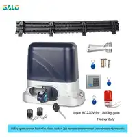 GALO High quality and low price sliding gate opener automatic electric gate motor