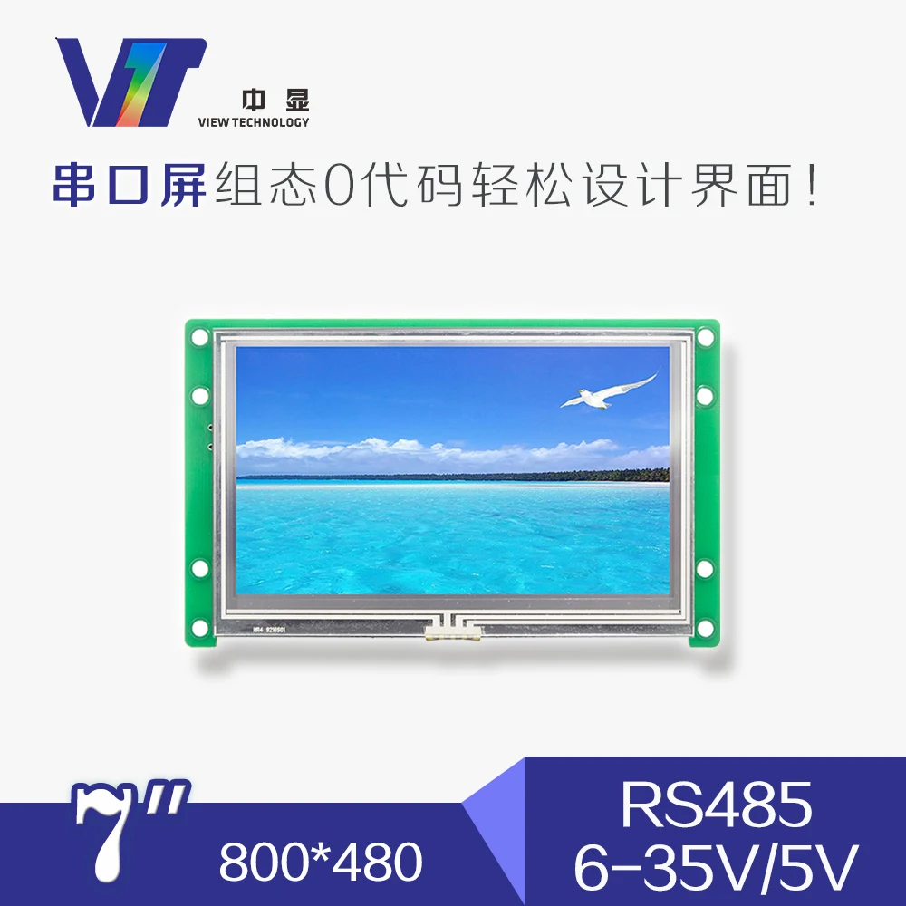 SDWe070C40 7 Inch Serial Port LCD Screen Touch Screen Display RS485 Communication Module 128 64 dots lcd module 5v yellow and green screen 12864 lcd with backlight st7920 serial port and parallel port