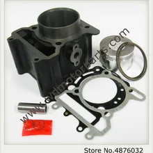 173 мм 72,5 мм Цилиндрический комплект YP VOG 300 300CC Linhai QianJiang Kinroad Buyang Gsmoon XingYue ATV багги скутер запчасти