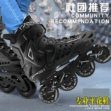 Роликовые коньки для взрослых, Детская парусиновая обувь на плоской подошве, новые роликовые коньки для мужчин и женщин