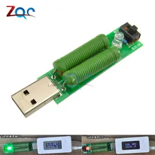 USB мини разряд нагрузочный интерфейс резистор 2A/1A с переключателем 1A зеленый светодиодный 2A красный светодиодный модуль тестирование старение резистор