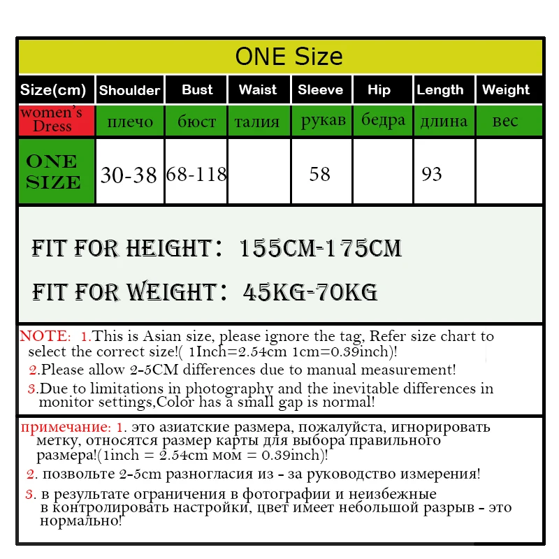 one size