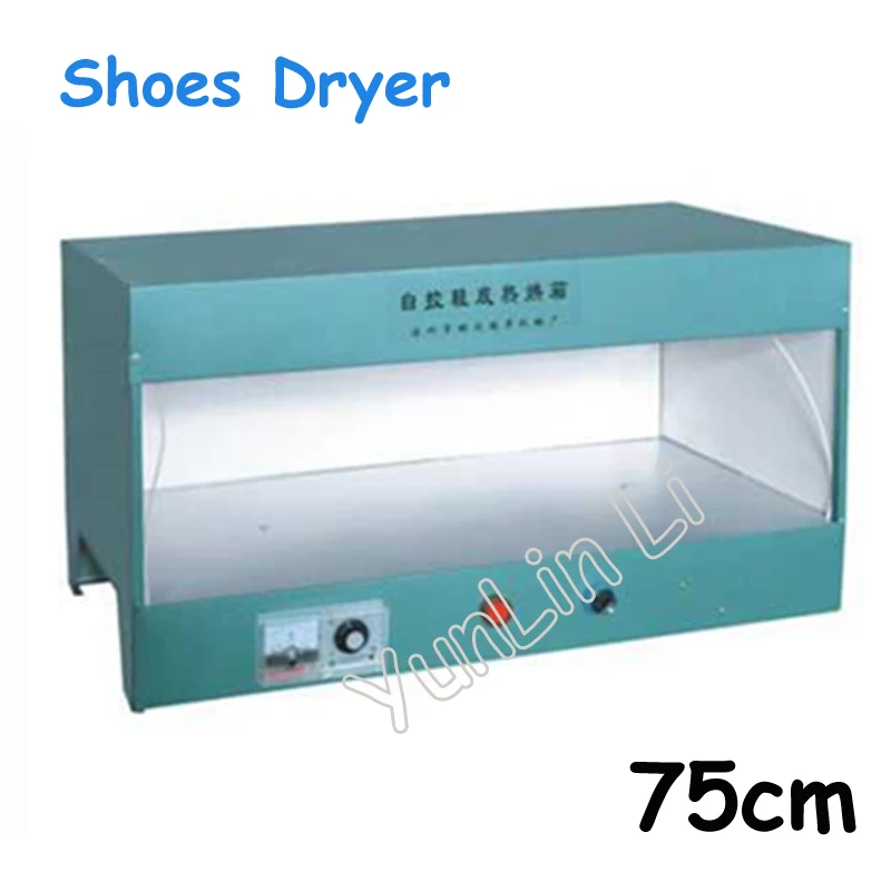 

220V 75CM Leather Shoes Dryer Electric Industrial Shoes Oven Shoes Warmer Footwear Heater Boot Drying Machine