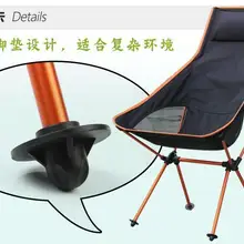 Авиационный алюминий сплава удобные уличный шезлонг из дышащего материала складной стул