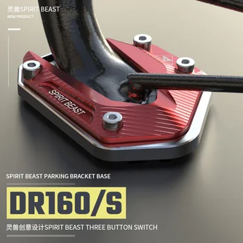 

SPIRIT BEAST Motorcycle Creative Personality Motocross Decoration DR160S Antiskid Widened Side Stand DR160 Side Foot Accessories