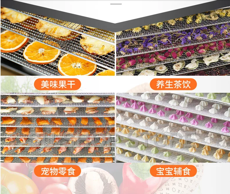 Stainless Steel Fruit Dryer Food Household Small Food Fruit and Vegetable Pet Air Dryer Fruit and Vegetable Commercial 10 layers