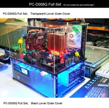 QDIY PC-D008Q ATX Personalized Double Layer Acrylic Transparent Computer Case Computer Frame with Outer Cover