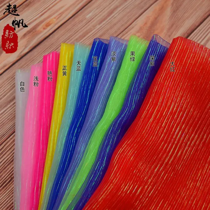 

colorful stripe Glitter tulle mesh lace fabric fabric for garment and DIY light weight decoration fabric 45*150cm/piece TJ8674