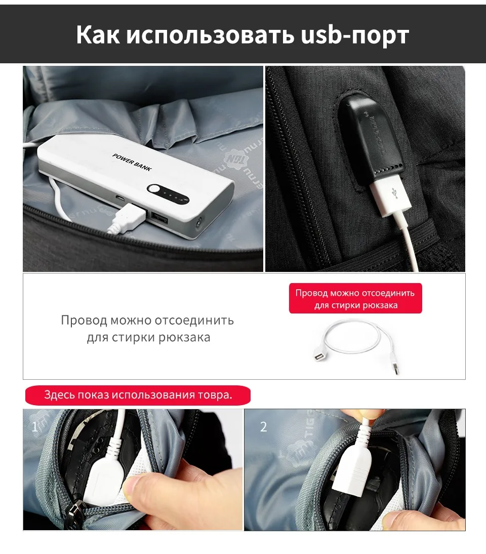 Tigernu мужская мода туристические рюкзаки мужской противоугонные USB зарядка 15.6 сумка для ноутбука водонепроницаемый школьная сумка для женщин