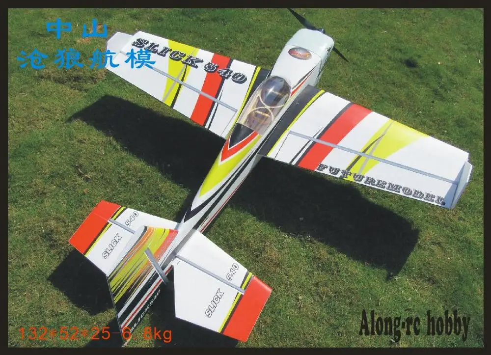 Новый 3D PP самолет RC самолет/радиоуправляемая модель для хобби игрушки/61 дюймов