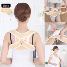 Adjustable Back Posture Corrector Brace Support Belt Clavicle Spine Back Shoulder Lumbar Posture Correction