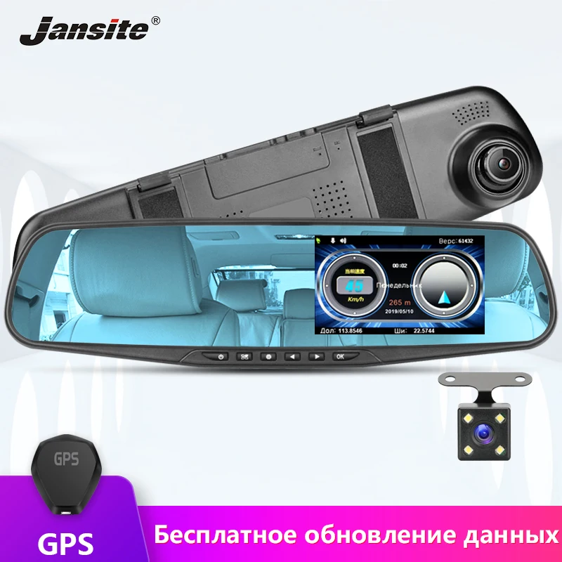 

Jansite Radar Detector Mirror 3 in 1 Dash Cam DVR recorder with antiradar GPS tracker Speed detection for Russia Rear camera
