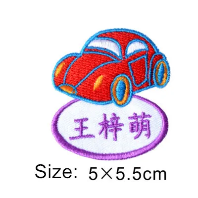 Customized Kids Name stickers Embroidery Iron Sewn on cloth patches Cartoon Characters - 3