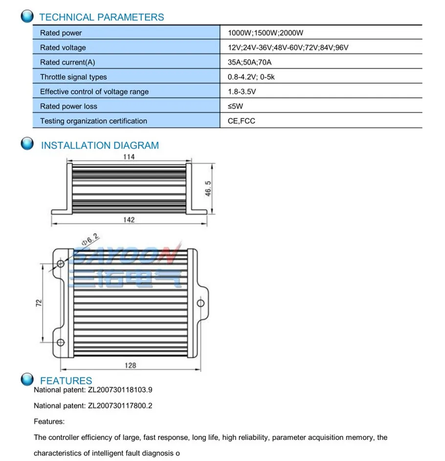 Мощный, ST-3SC 1500 W DC 12 V, 24 V-36 V, 48 V-60 V, 72 V, 84 V контроллер щетки двигателя с круизным управлением, для электрического трицикла