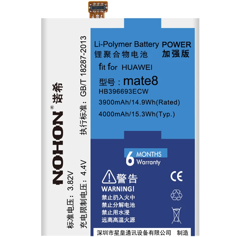 Оригинальный аккумулятор NOHON для телефона Huawei Mate 7 8 Ascend Mate7 Mate8 сменный внутренние