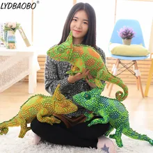 LYDBAOBO, 1 шт., капля, все размеры, 80 см, для мальчиков и девочек, на день рождения, ящерицы, кукла, подушка, творческая личность, имитация Хамелеона, плюшевая игрушка
