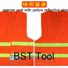 15 шт./партия, светоотражающий Рабочий жилет для взрослых, жилет для дорожного движения, жилет для велоспорта