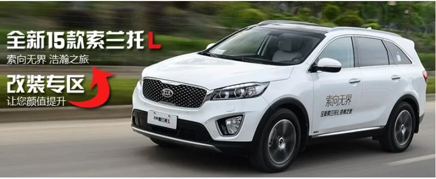 Подходит для Kia Sorento R- Передний+ задний бампер диффузор бамперы для губ защитная накладка ABS хромированная отделка