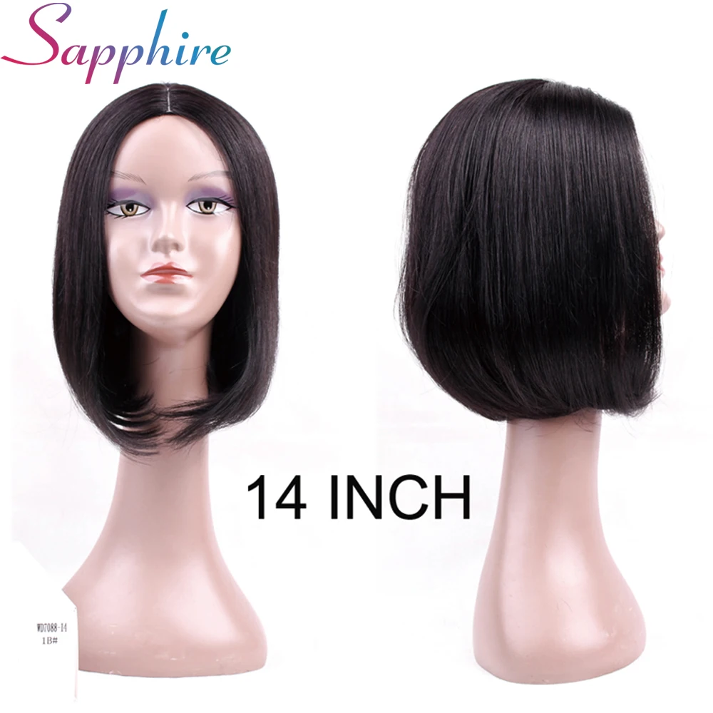 14INCH-1