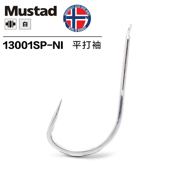 1 упак./лот Mustad 13001 конкуренции рыболовный крючок Non-barb крюк маленький карась водоем рыболовные Крючки рыболовные снасти