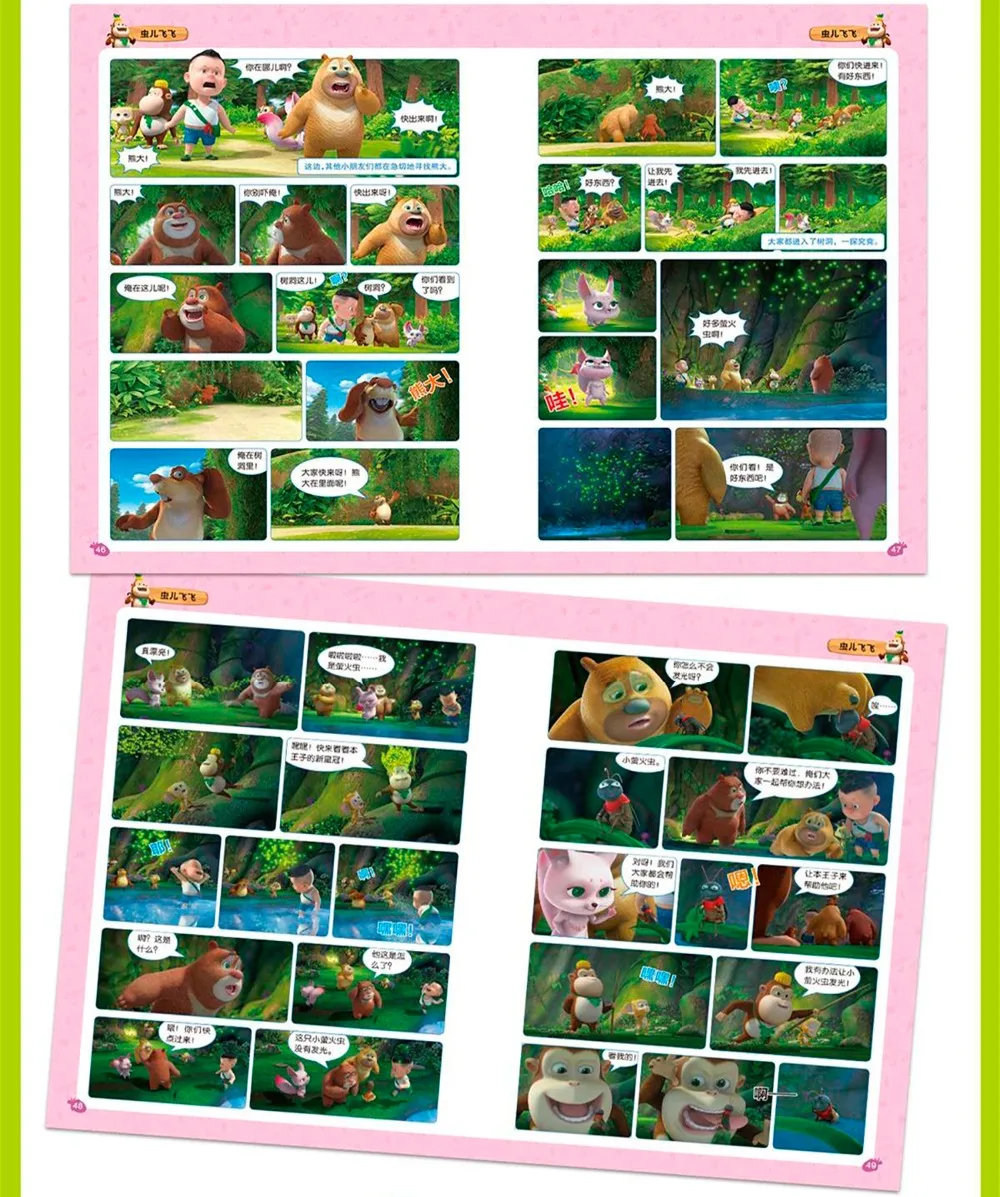 Toko Online 6 Buku Set Xiong Xiong Le Yuan Cina Bahasa Gambar Buku