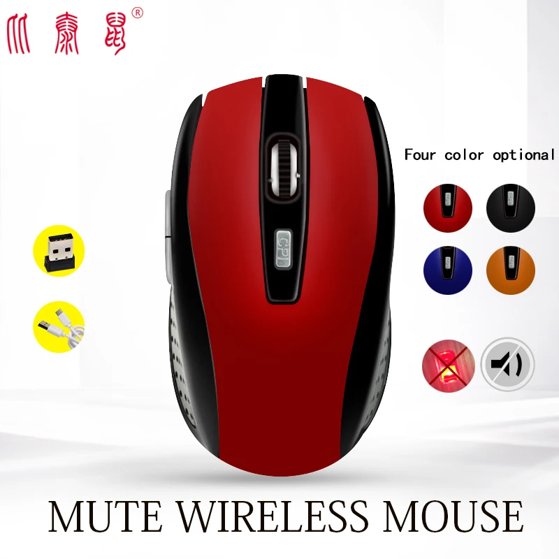 USB Wireless Mouse Wireless Laser Built in Rechargeable Battery For PC Laptop with charging cable font