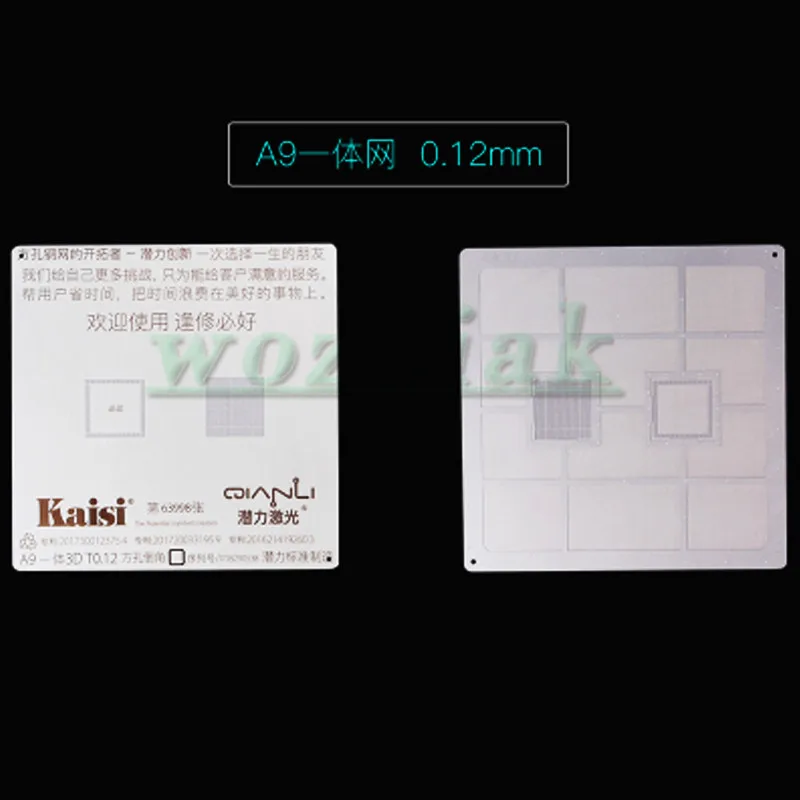 3D BGA Reball stencil A8 A9 A10 трафарет Оловянная пластина для iPhone 6SPlus 7G 0,12 мм паз лазерное позиционирование интегрированная сеть