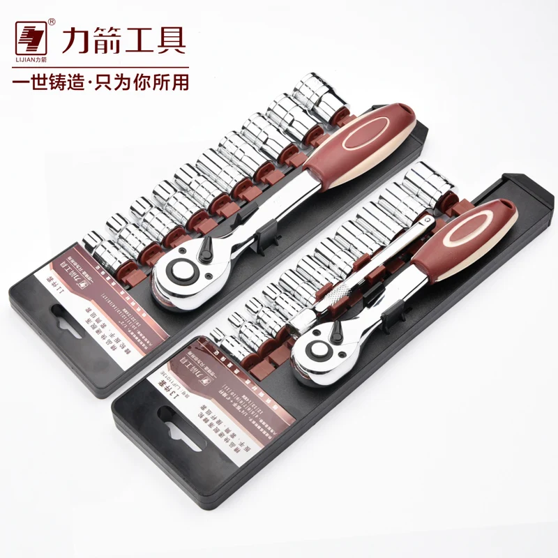 

LIJIAN Socket Set Repair Tool Kit 1/4" 3/8" 1/2" For Car Repair Tool High Quality Ratchet Torque Wrench Automobiles Tools Kit