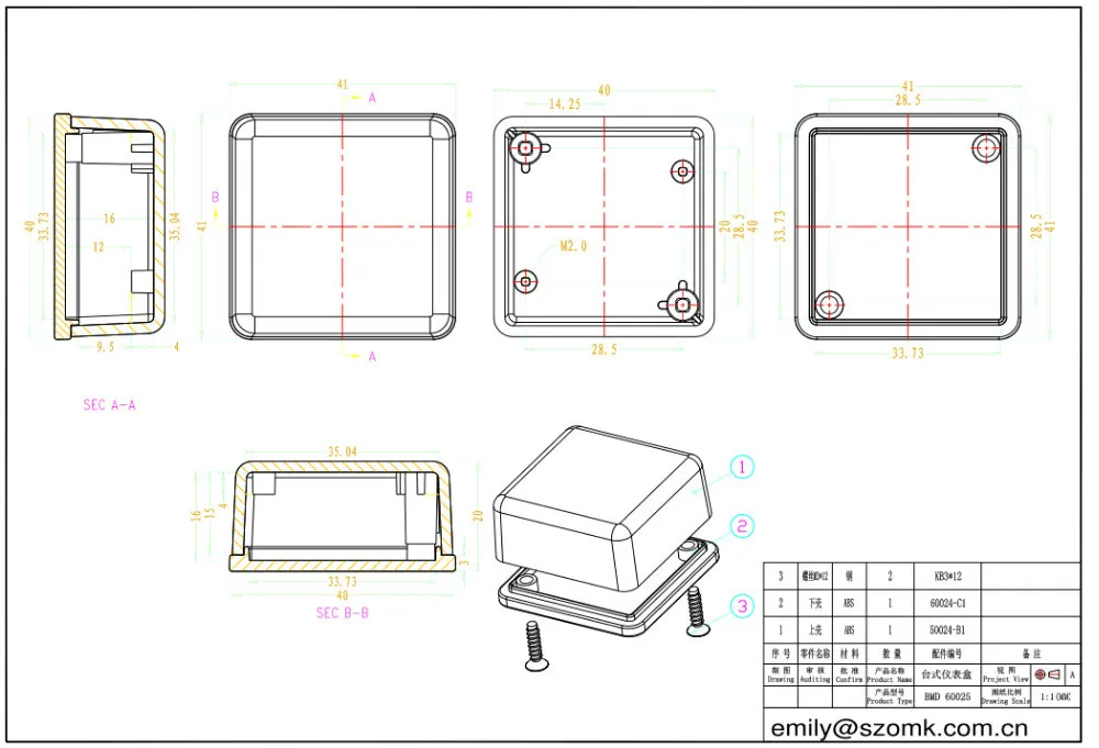 instrument box (5)